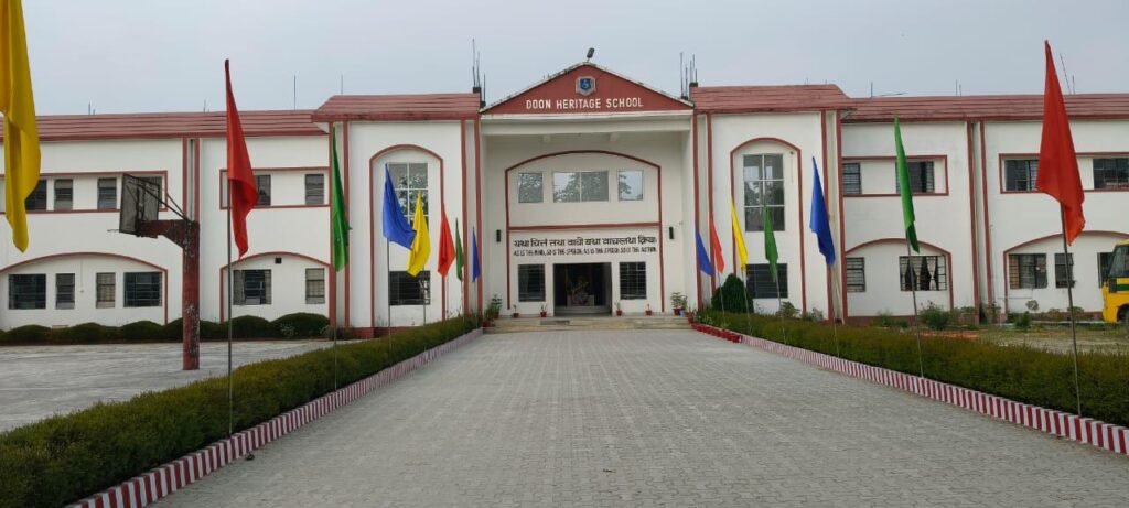 Doon Heritage Schools Siliguri